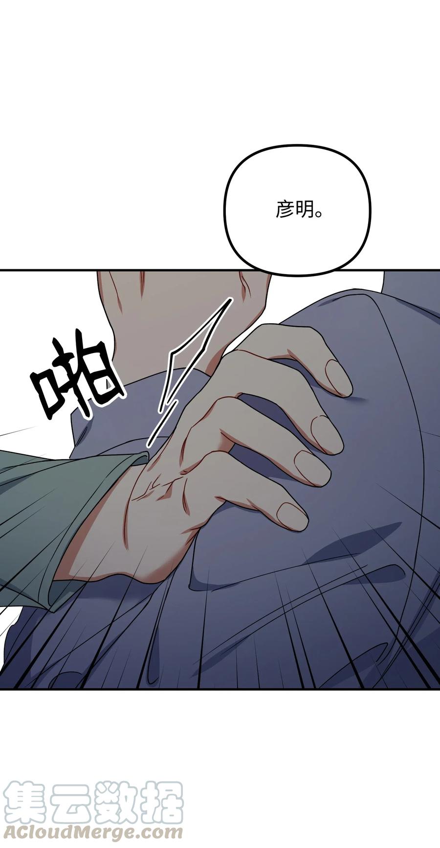 37 掉入虎穴76