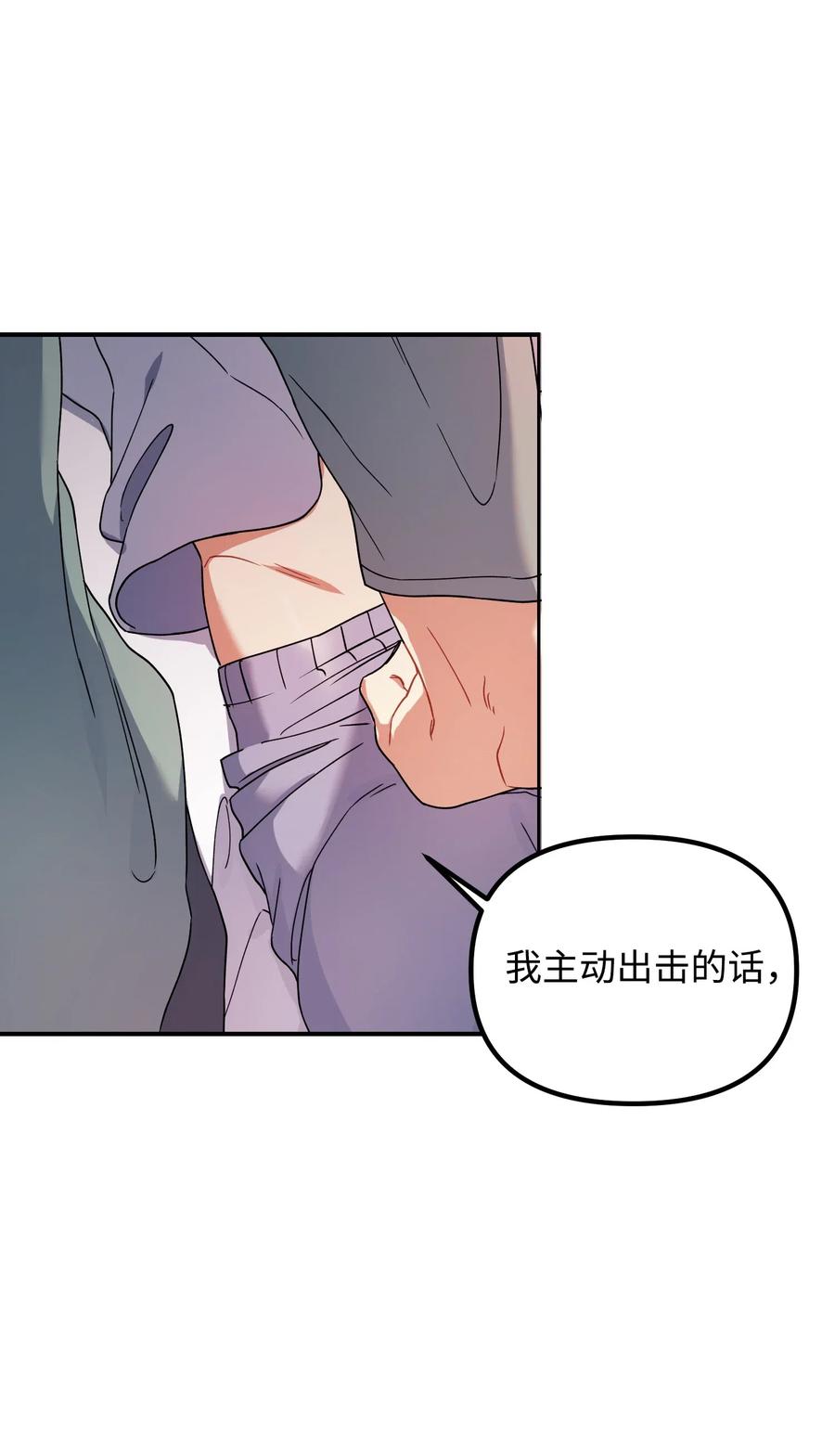 38 传闻10