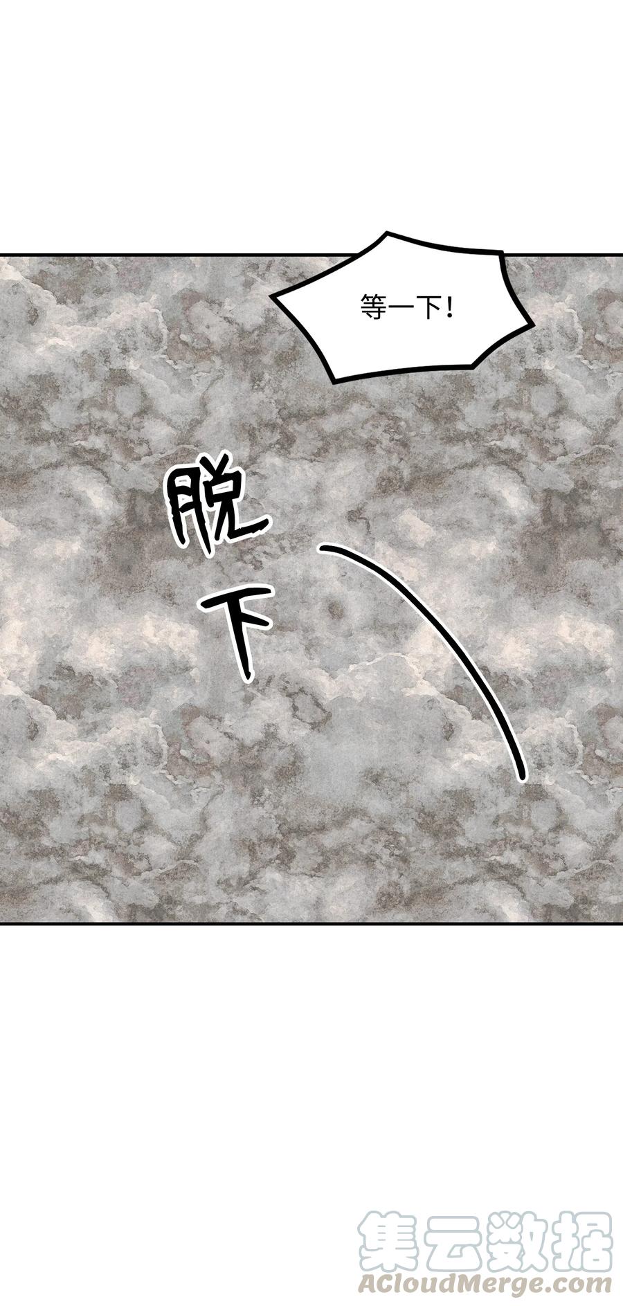 38 传闻12