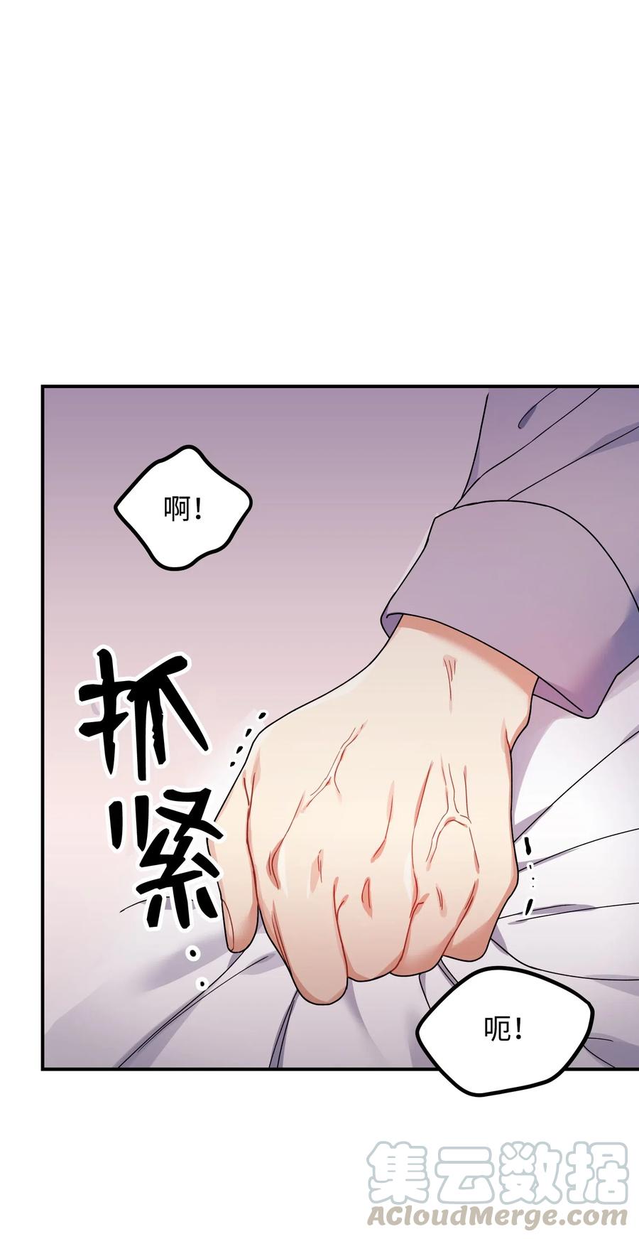 38 传闻15