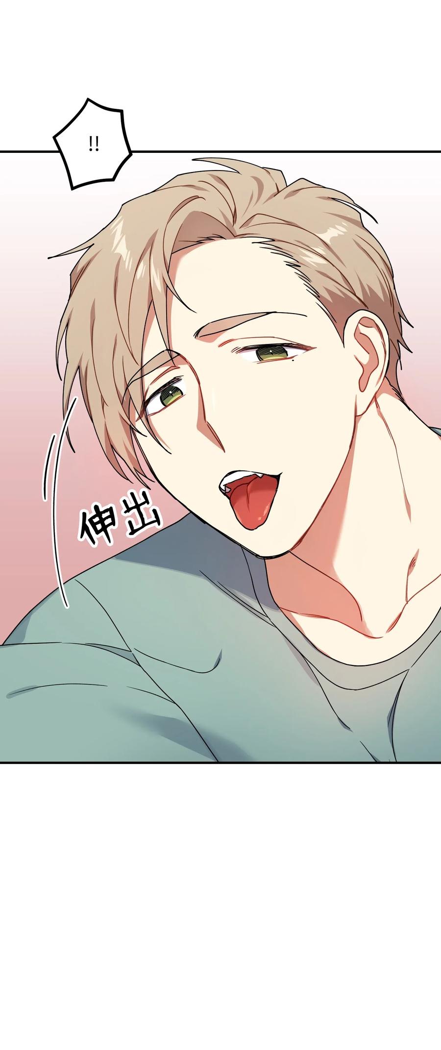 38 传闻16