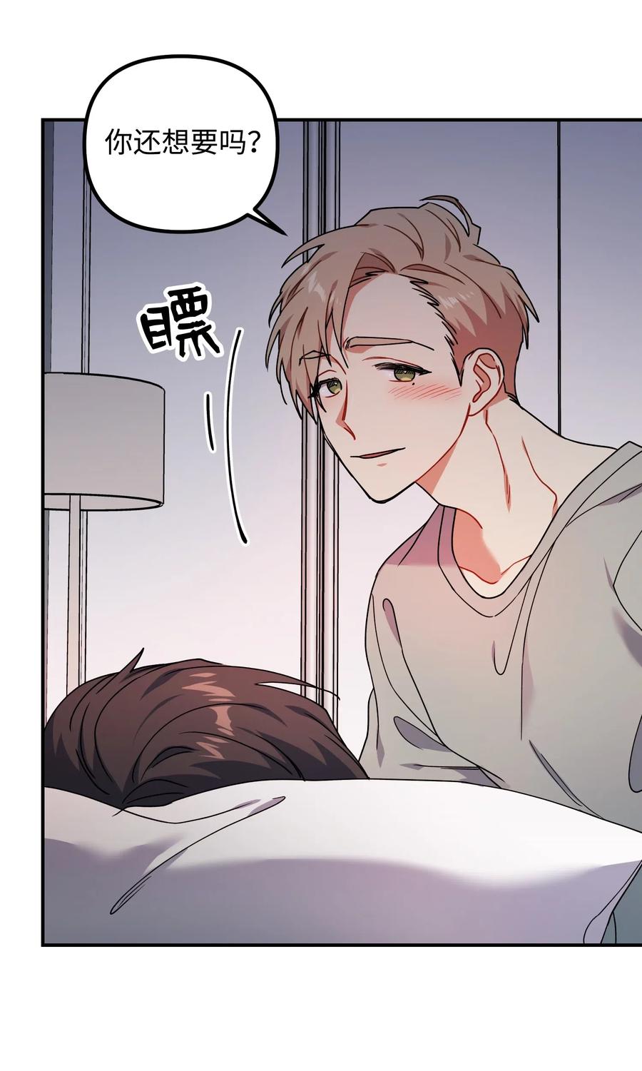 38 传闻17