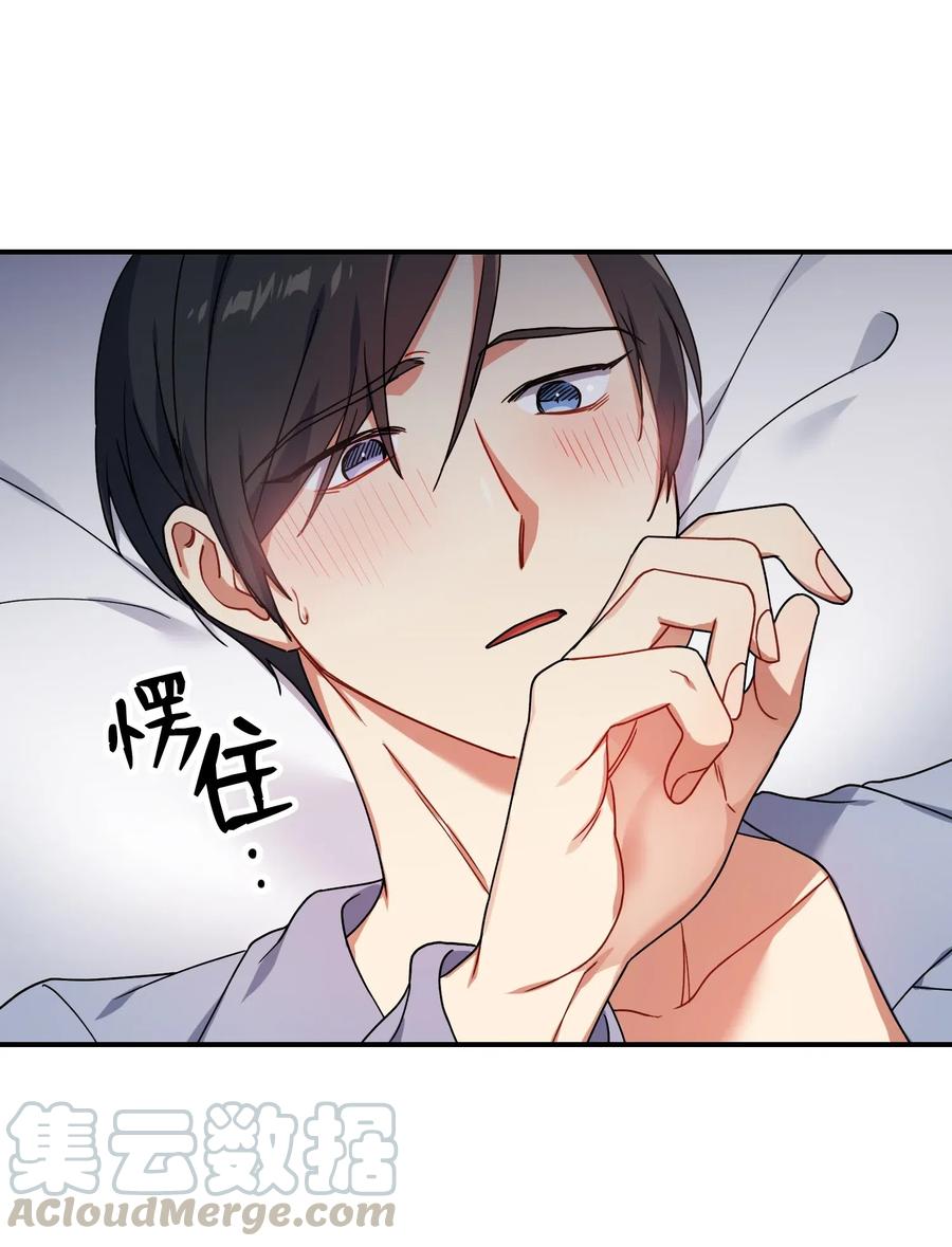 38 传闻21