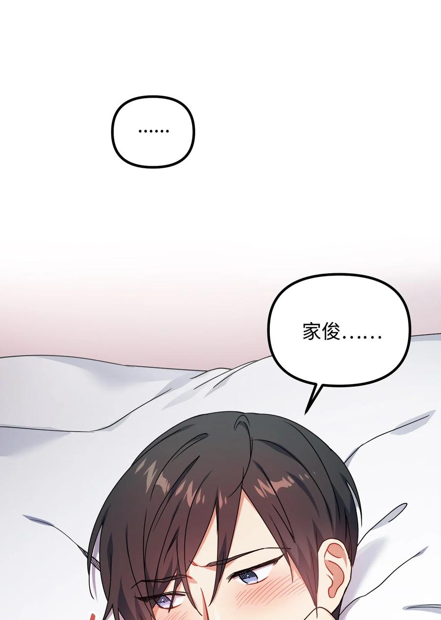 38 传闻22