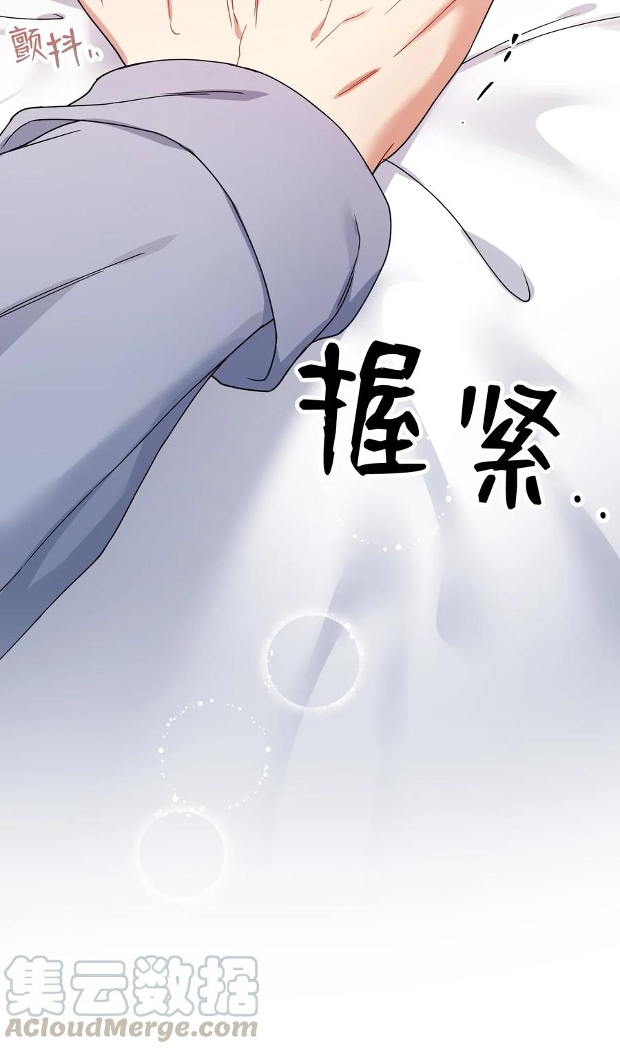 38 传闻30