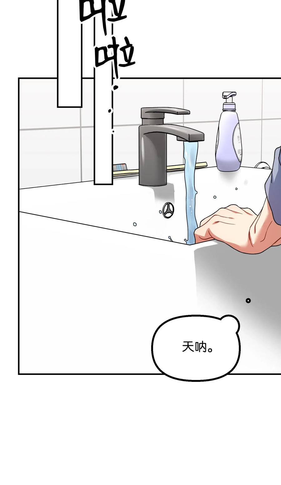 38 传闻35