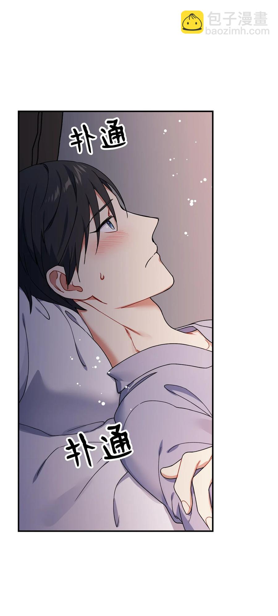 38 传闻4