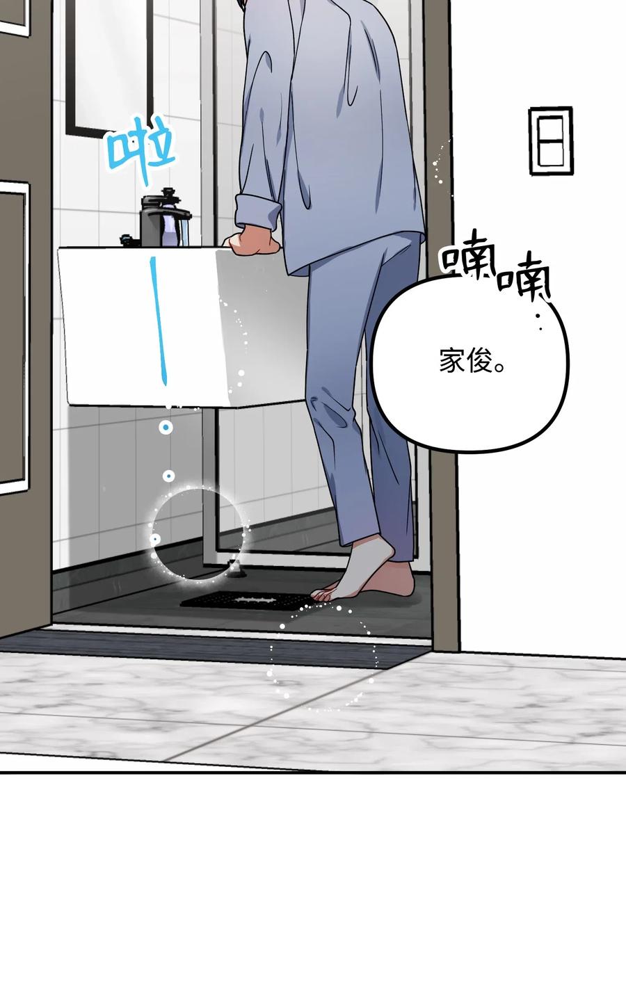38 传闻40