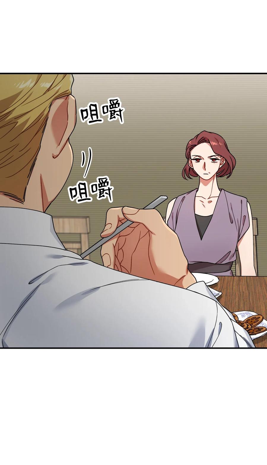 38 传闻44