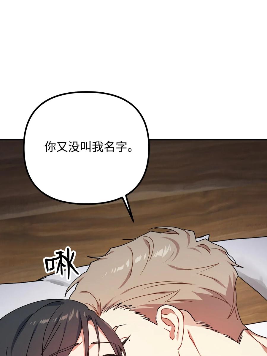 38 传闻7