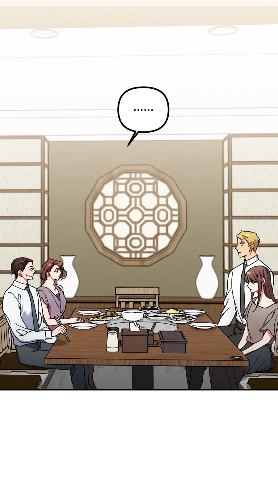 39 约会被发现1