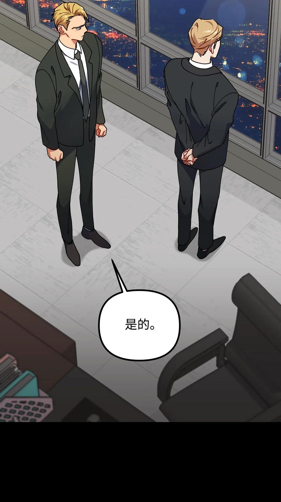 39 约会被发现10