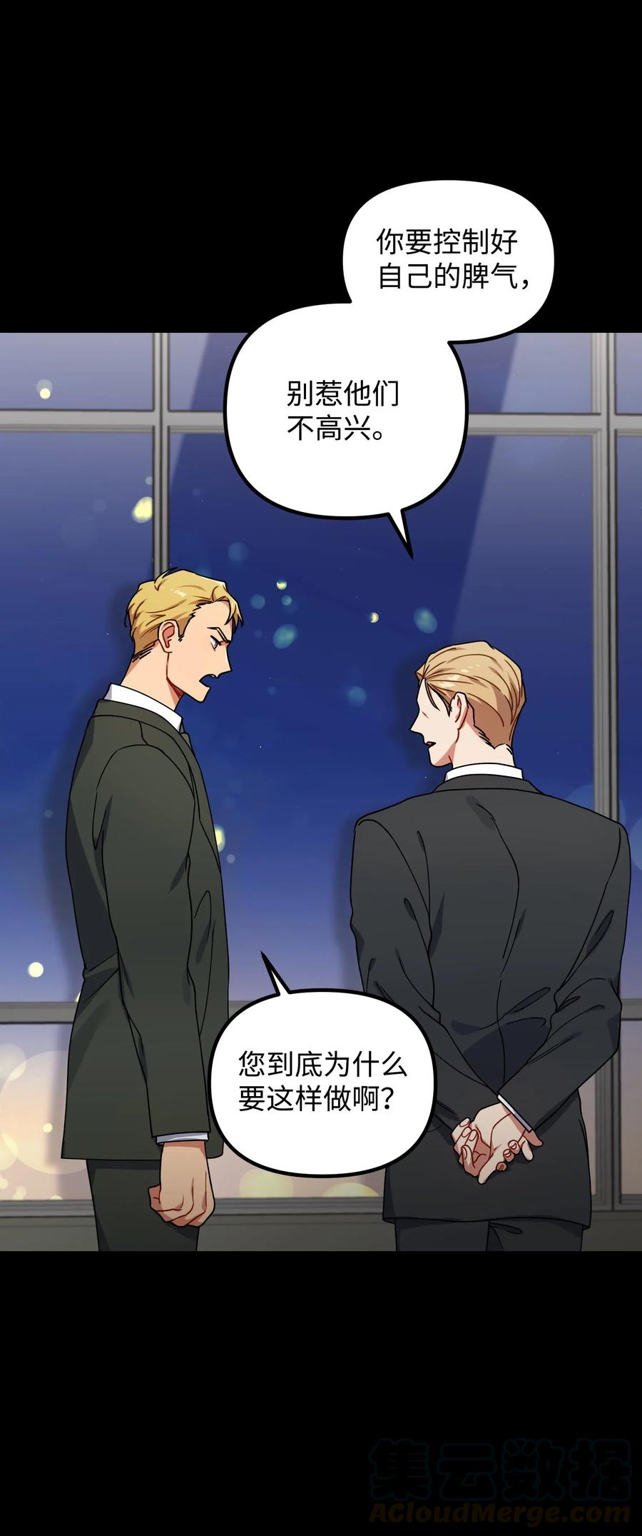 39 约会被发现12