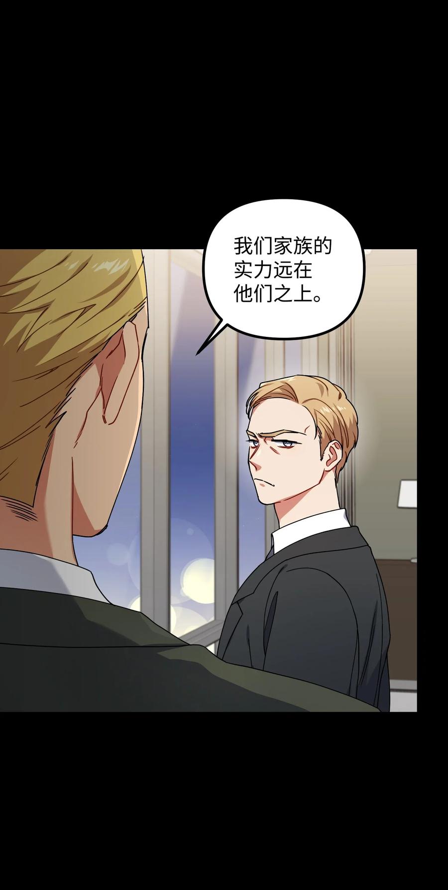 39 约会被发现13