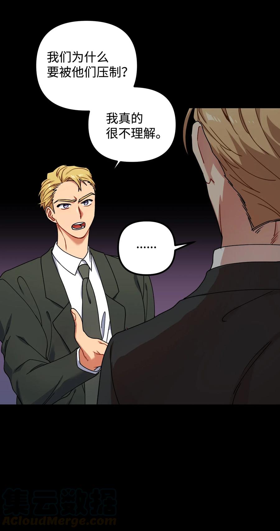 39 约会被发现15
