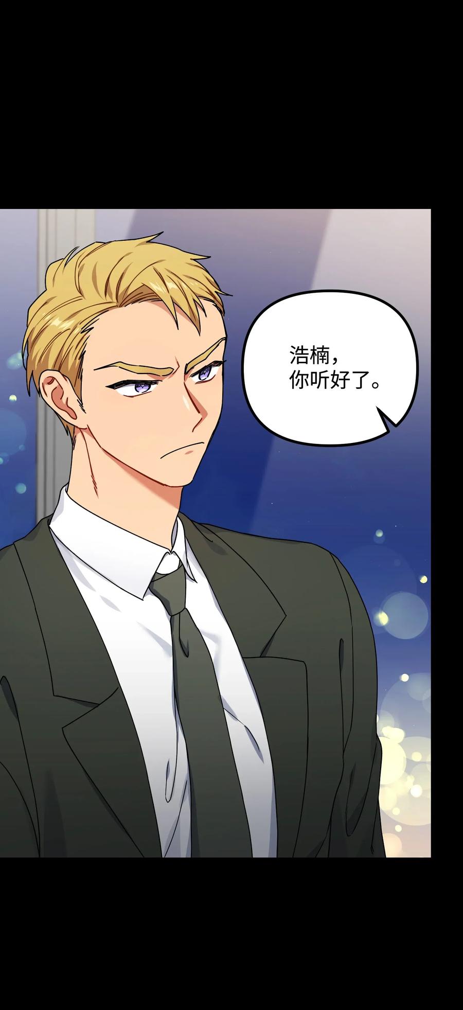39 约会被发现16