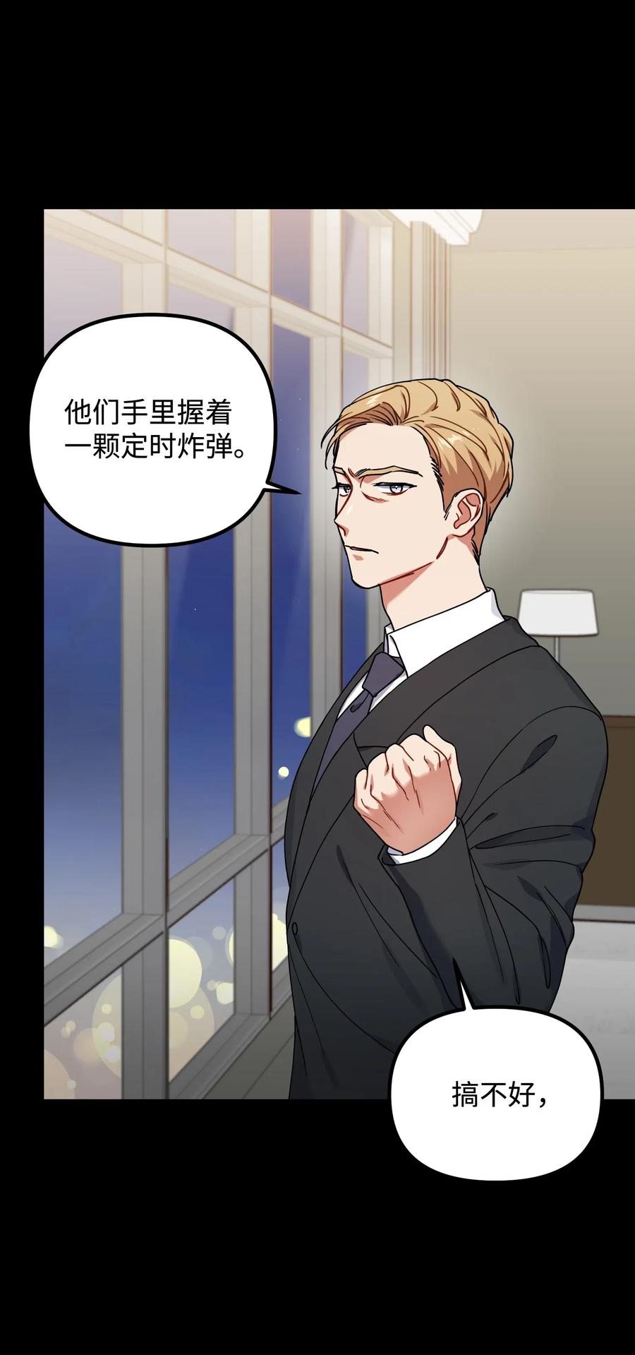 39 约会被发现17