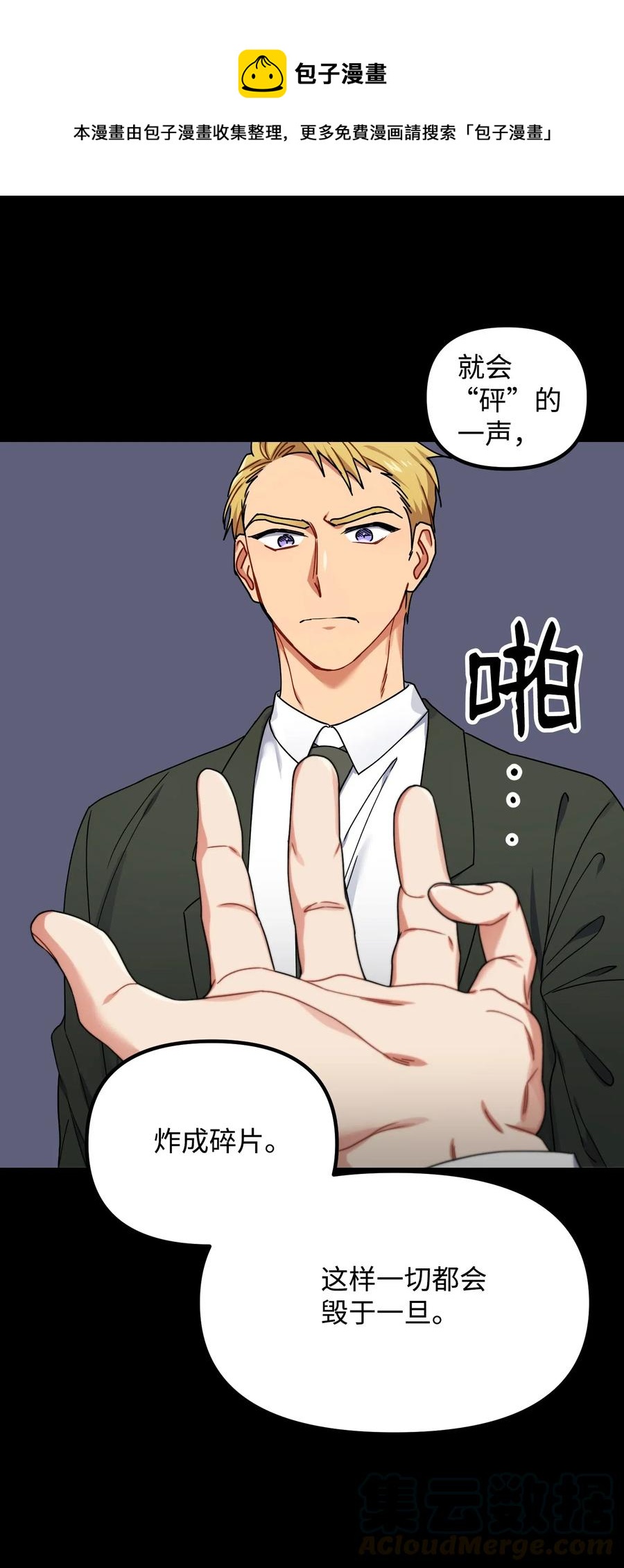 39 约会被发现18