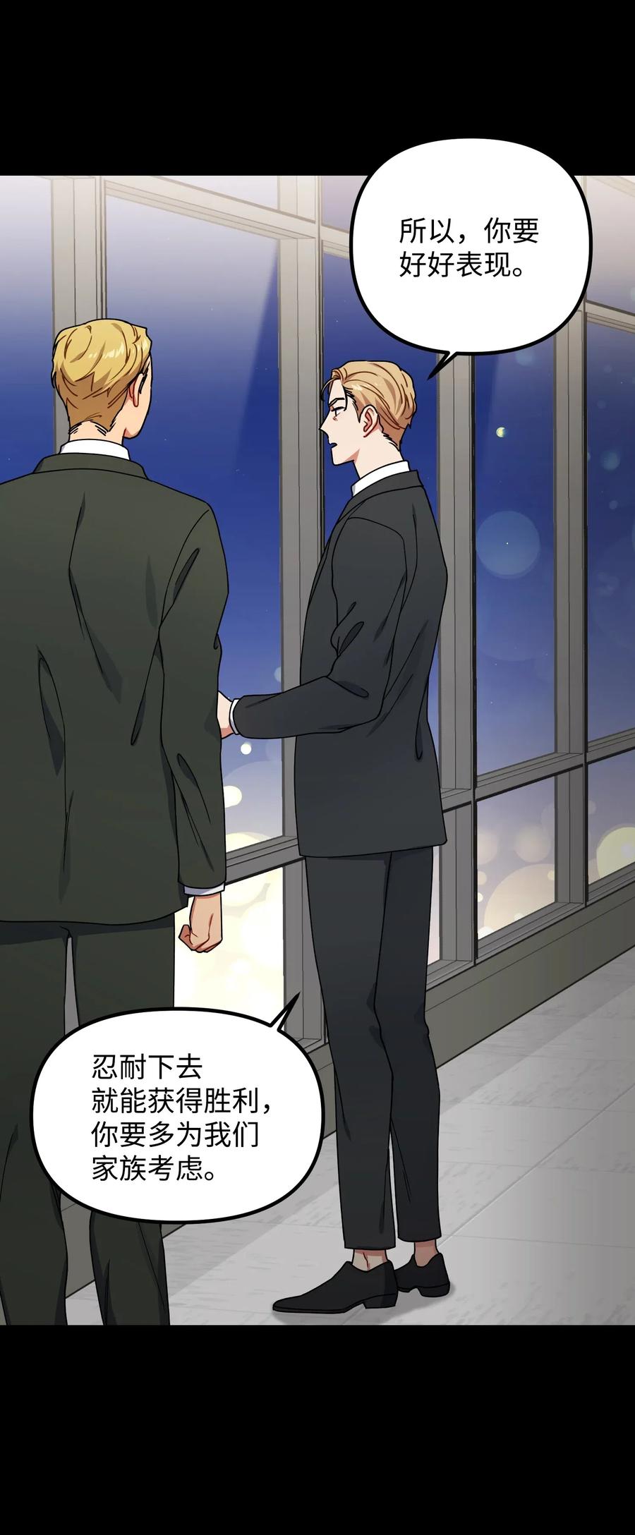 39 约会被发现19