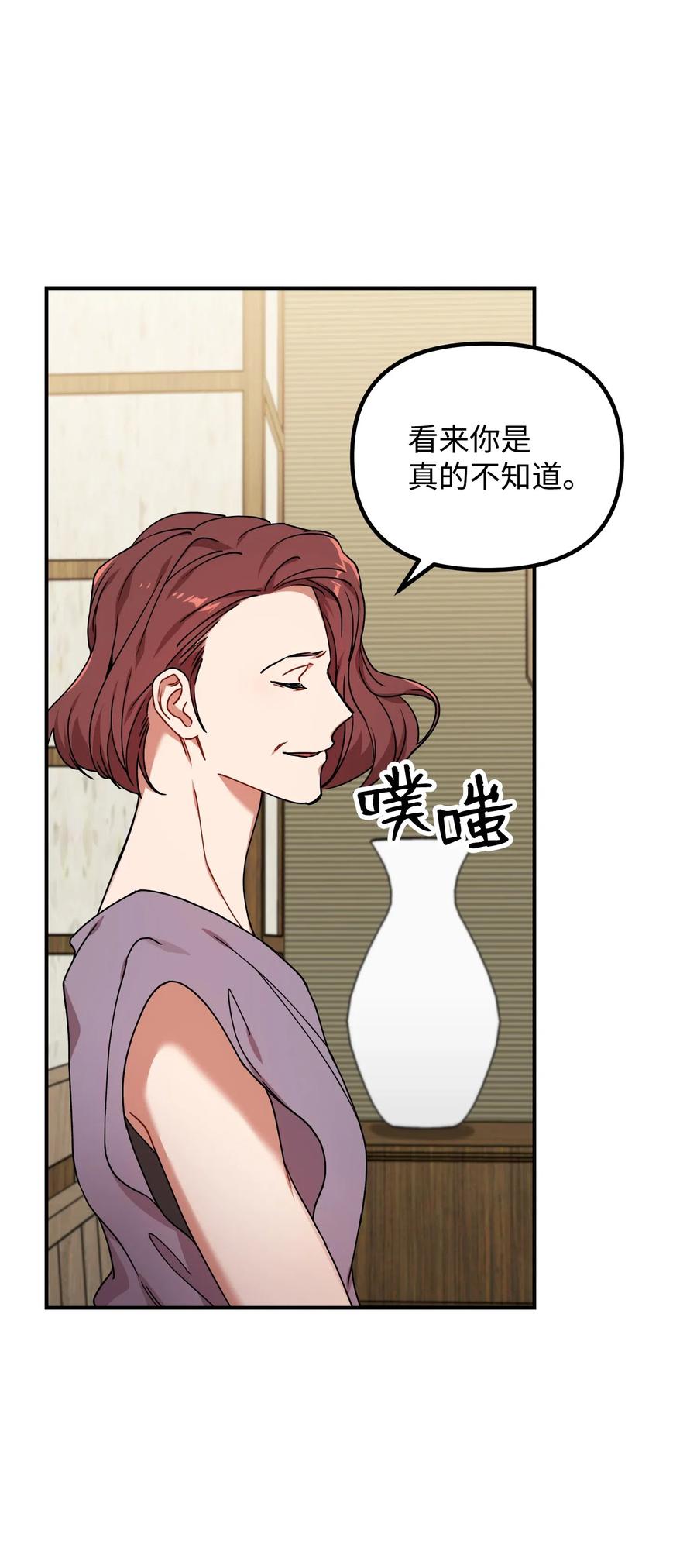 39 约会被发现2