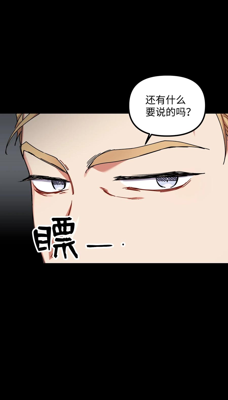 39 约会被发现20