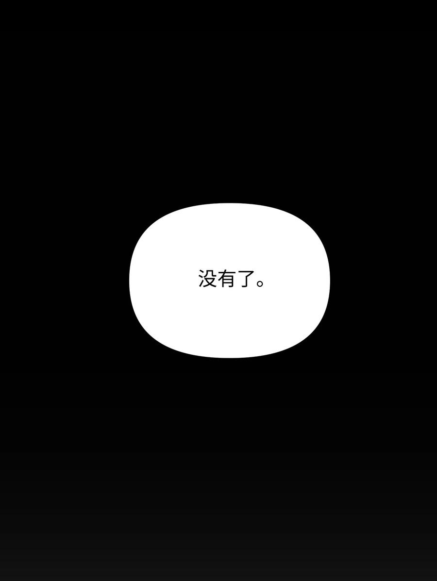 39 约会被发现23