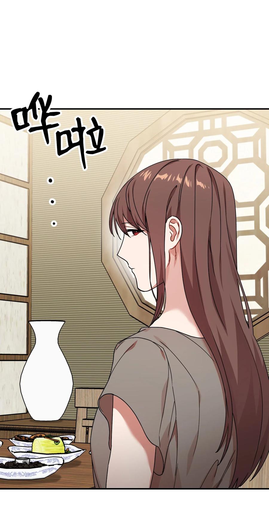 39 约会被发现26