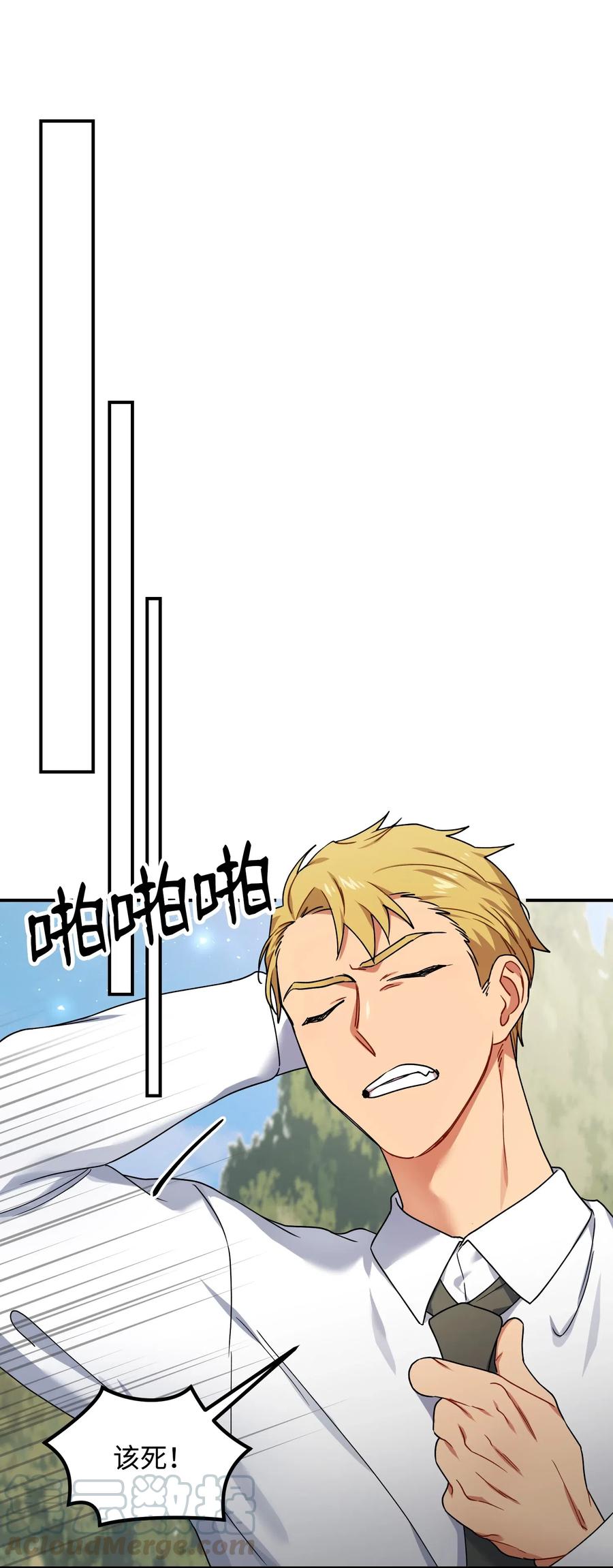 39 约会被发现27