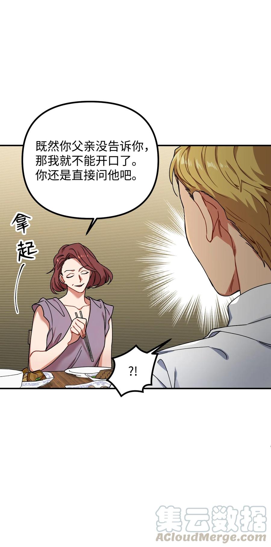 39 约会被发现3