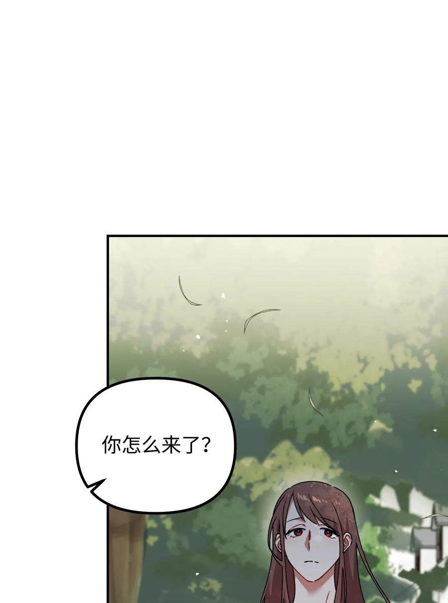 39 约会被发现31