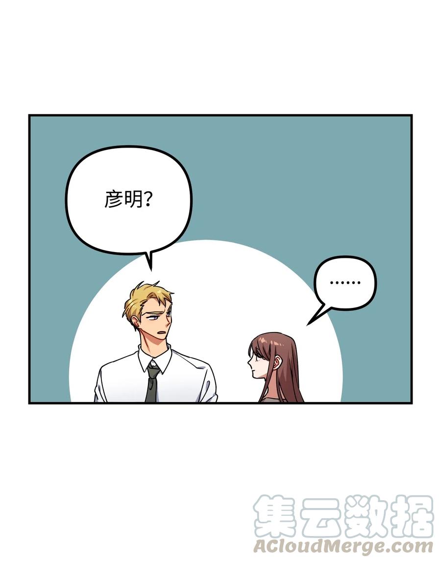 39 约会被发现36