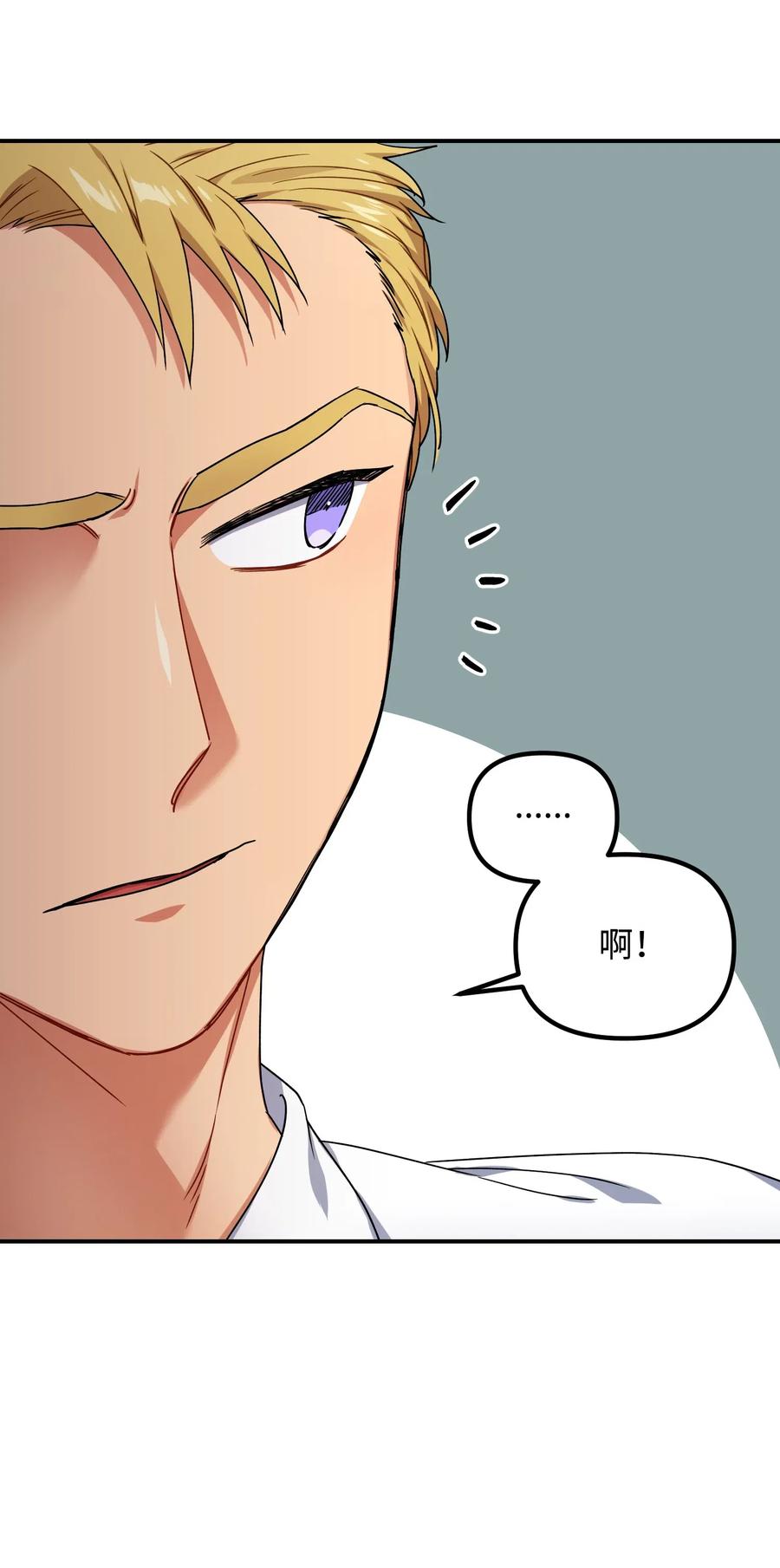 39 约会被发现37