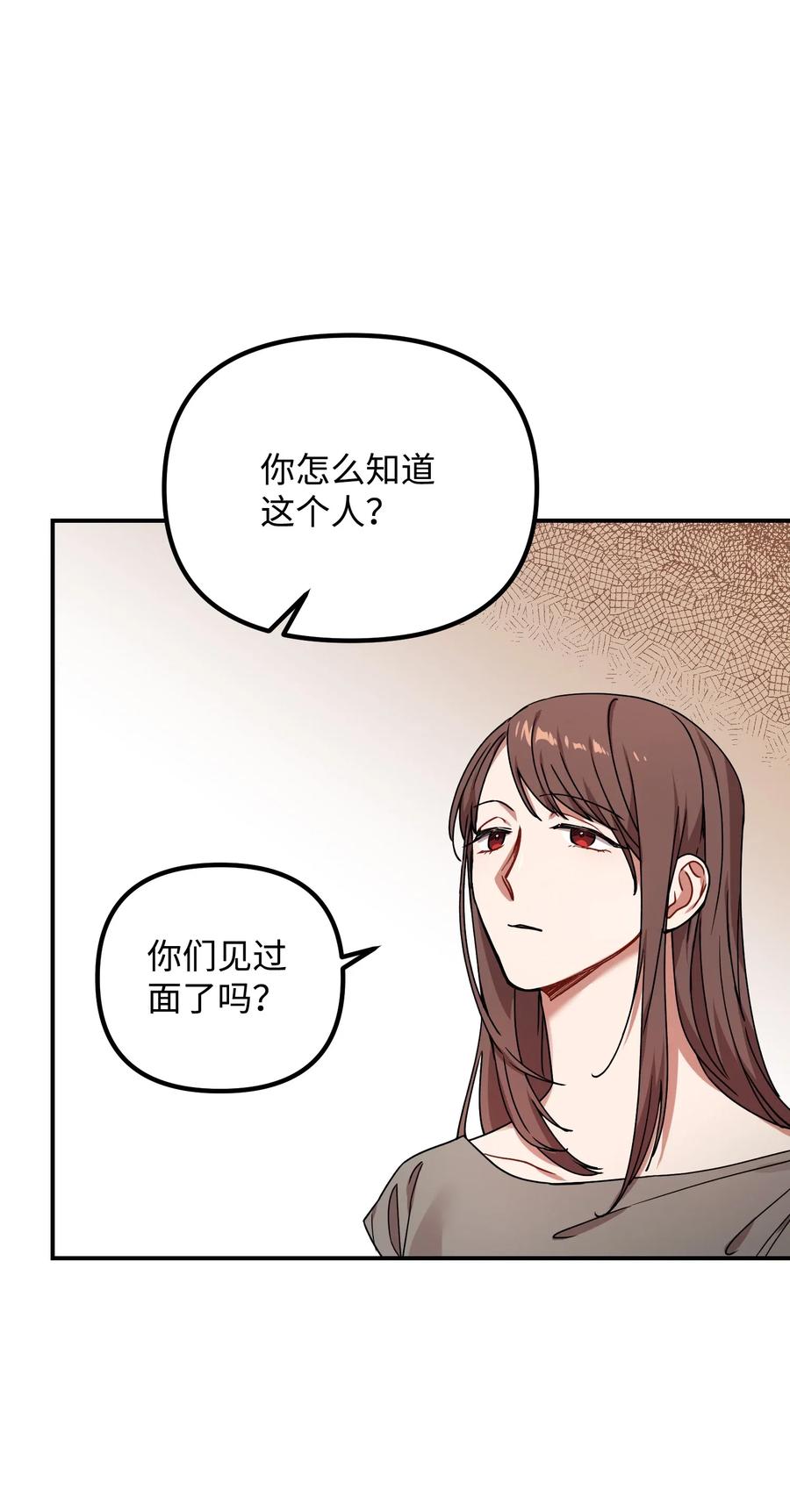 39 约会被发现38