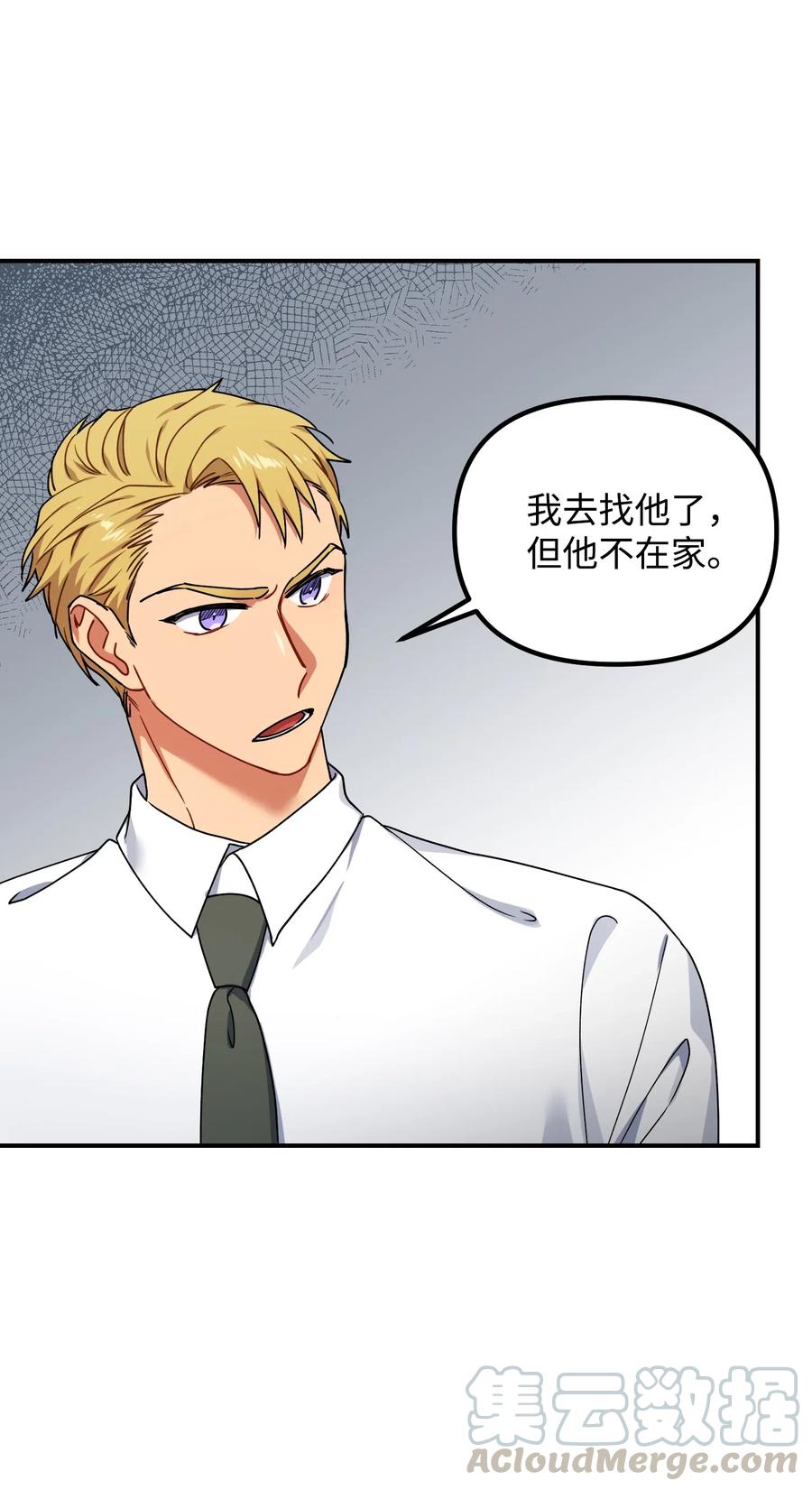 39 约会被发现39