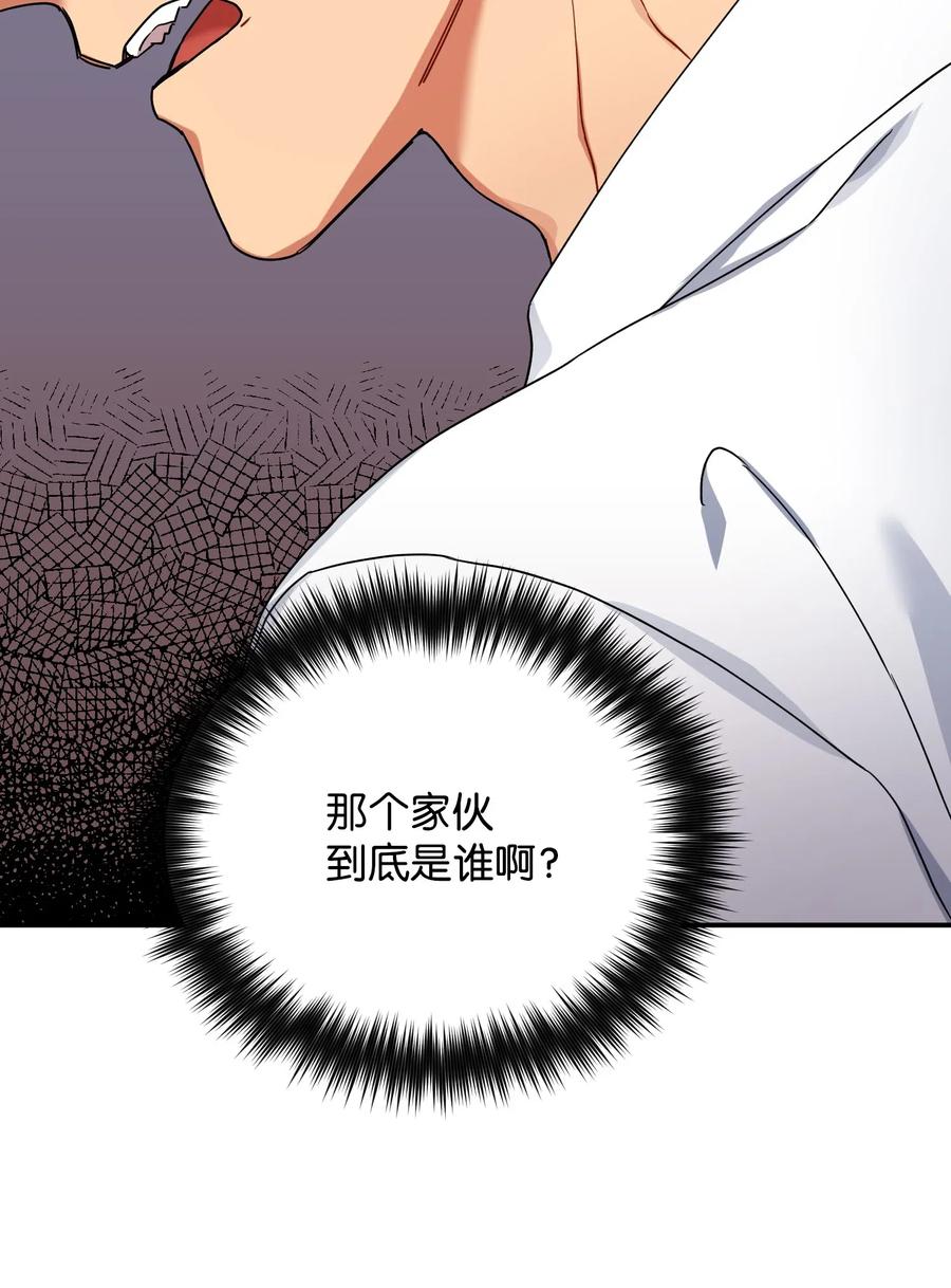 39 约会被发现44