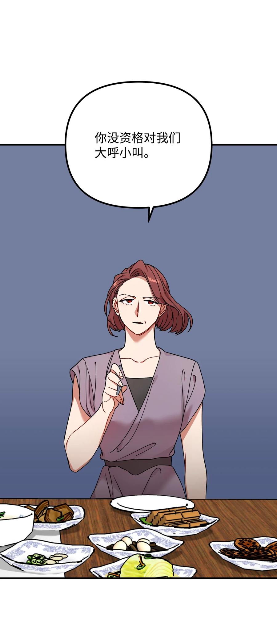 39 约会被发现5