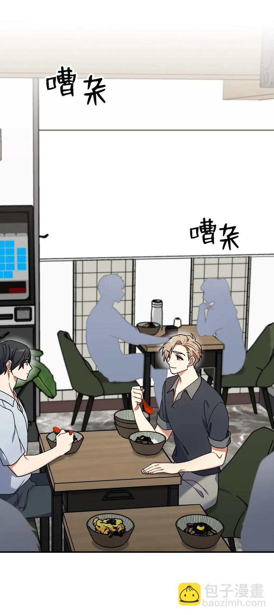 39 约会被发现50