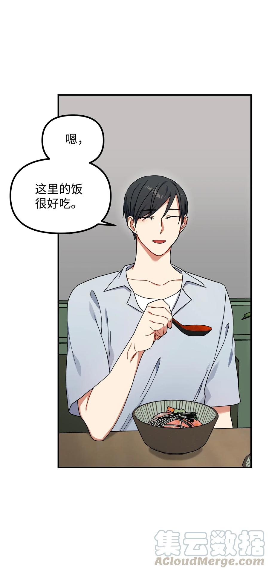 39 约会被发现52