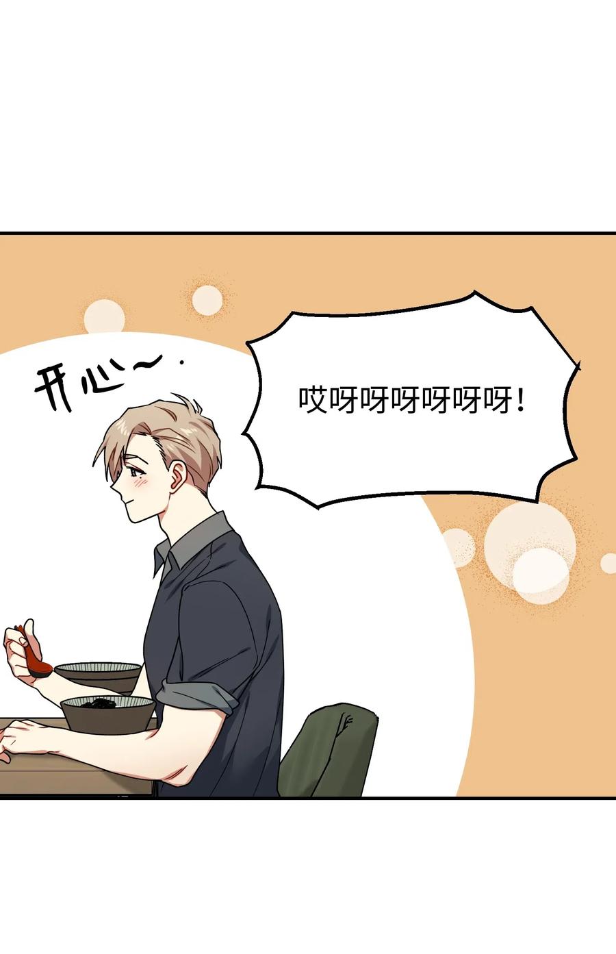 39 约会被发现53