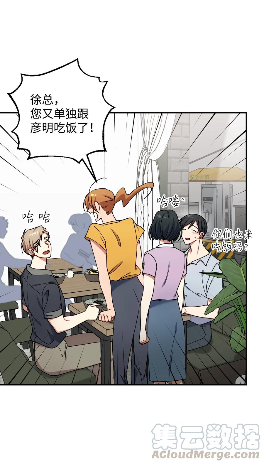 39 约会被发现55