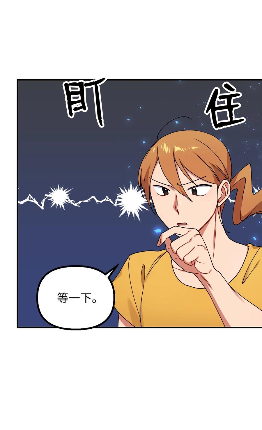 39 约会被发现56