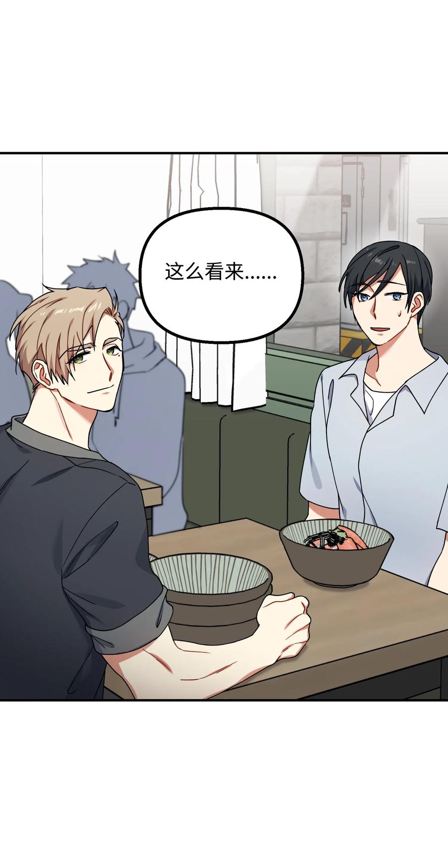 39 约会被发现57