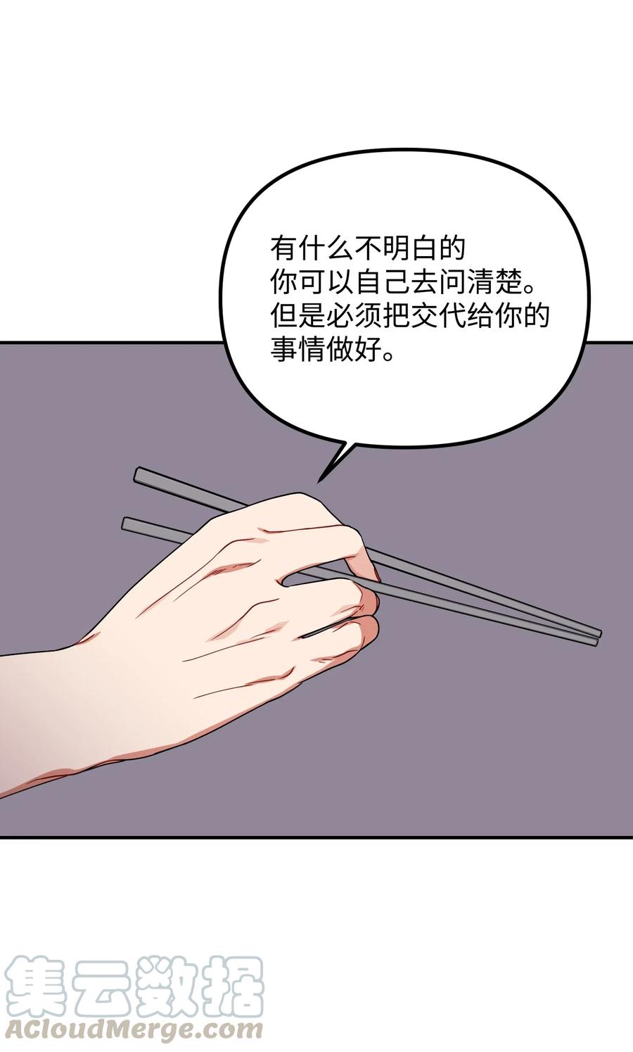 39 约会被发现6