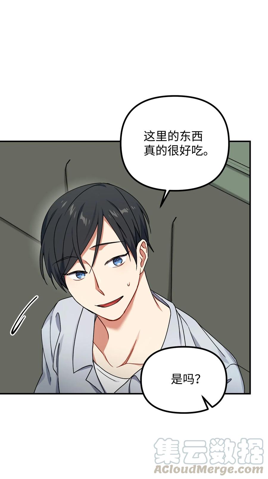 39 约会被发现61