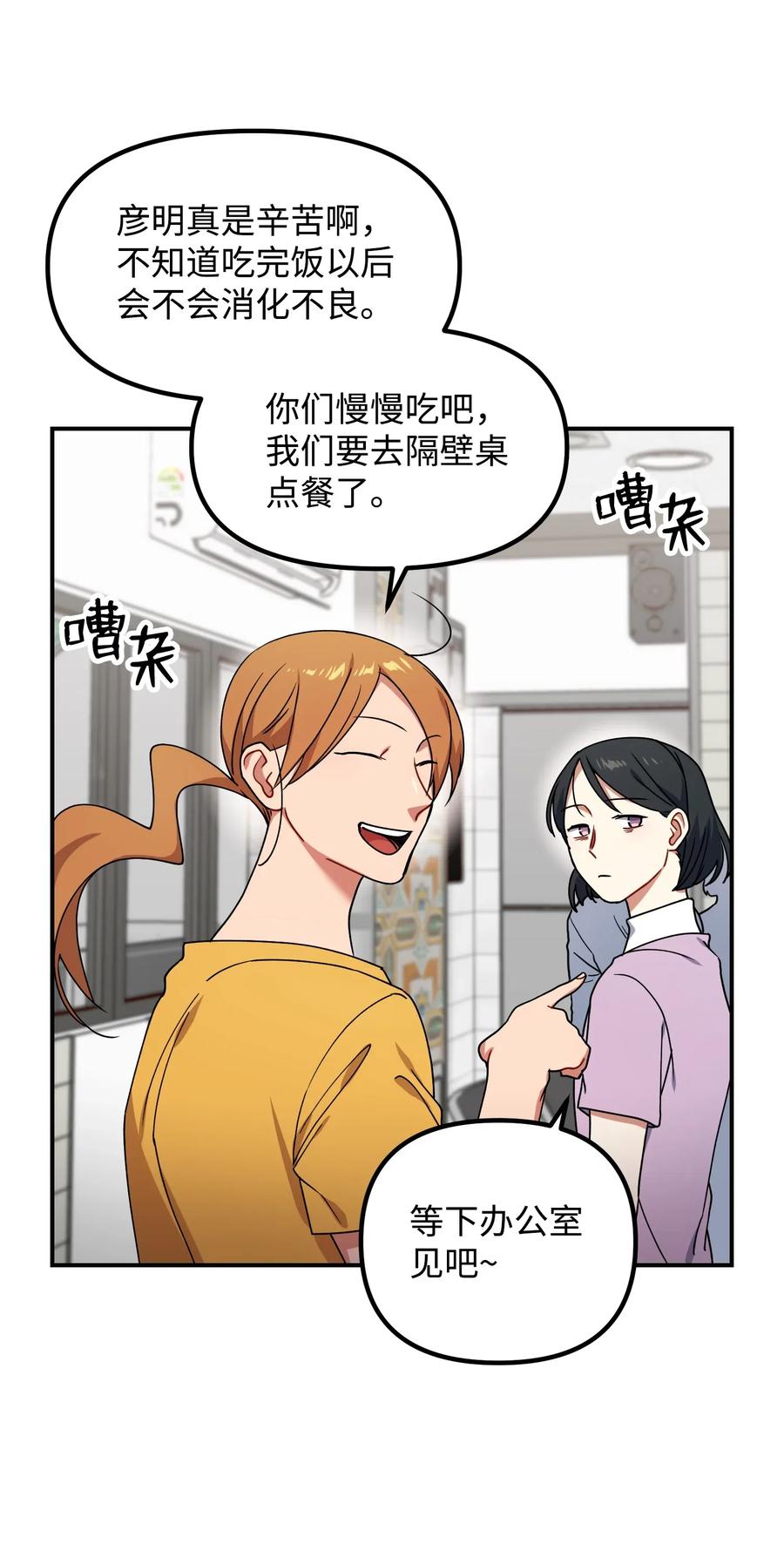 39 约会被发现62