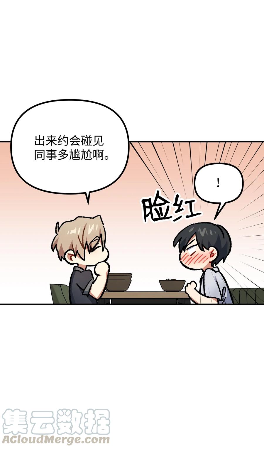 39 约会被发现64