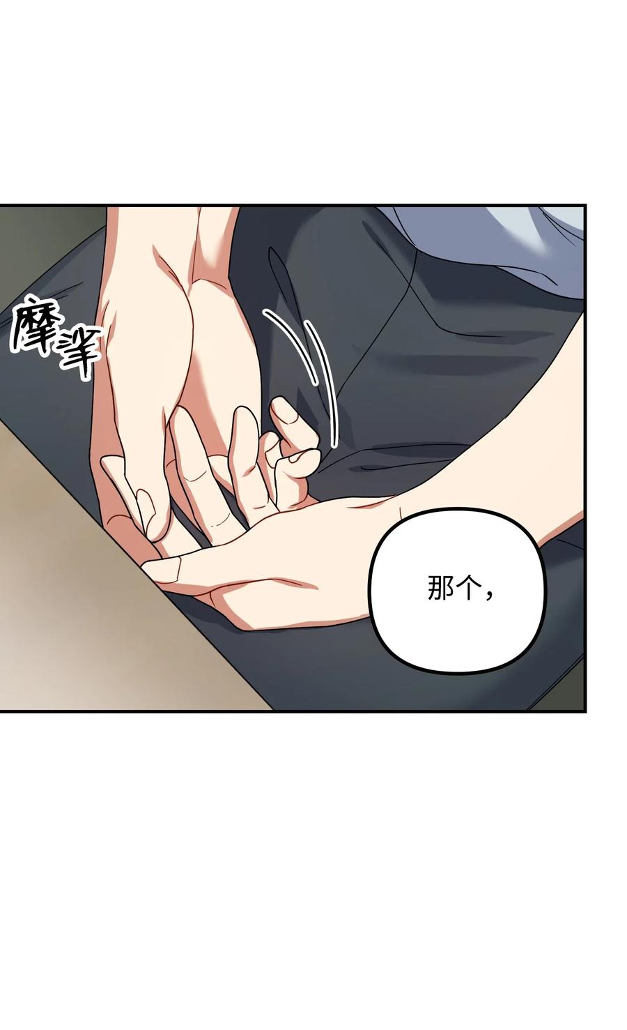 39 约会被发现65