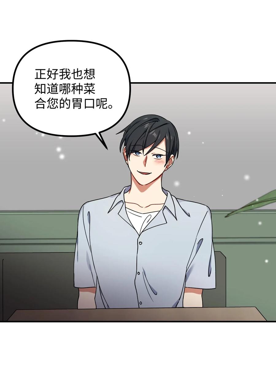 39 约会被发现66