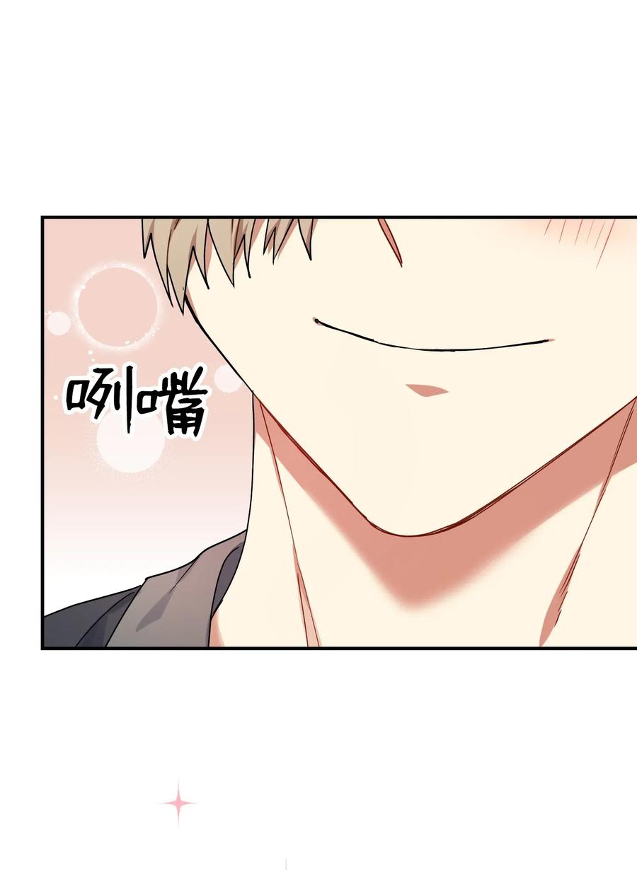 39 约会被发现68