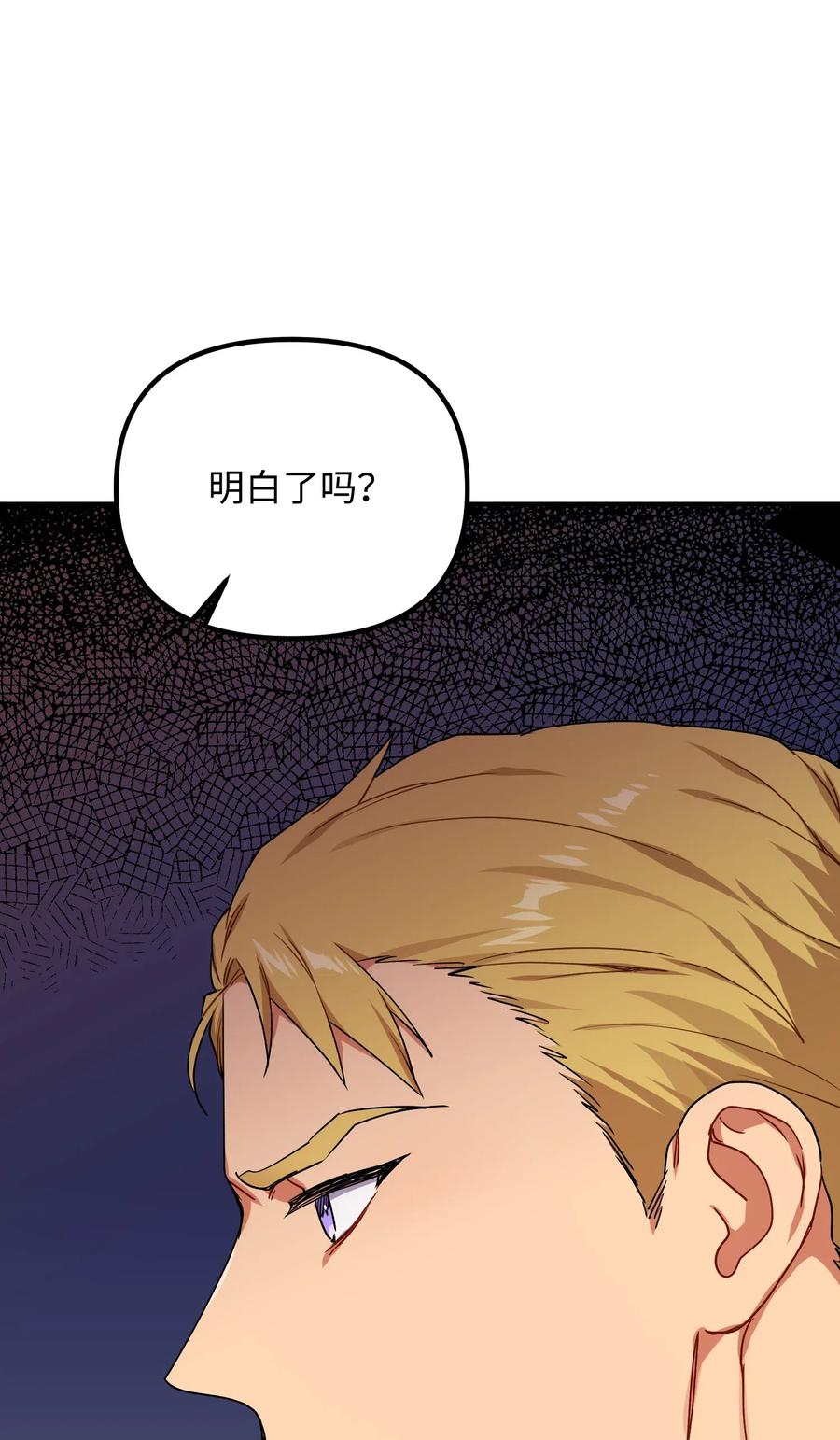 39 约会被发现7